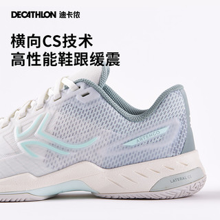 DECATHLON 迪卡侬 网球鞋运动鞋专业减震进阶女子羽毛球乒乓球旗舰店官网TAJ4