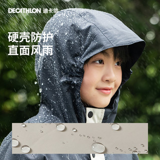 DECATHLON 迪卡侬 儿童可拆卸三合一羽绒服内胆男女童冲锋衣秋冬保暖外套KIDD