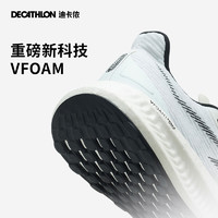 DECATHLON 迪卡侬 跑步鞋2024春季专业竞速鞋透气轻盈减震马拉松跑鞋TSL1