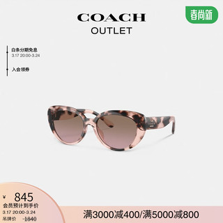 COACH 蔻驰 奥莱女士猫眼框太阳眼镜墨镜 粉色 玳瑁色