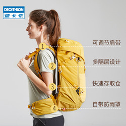 DECATHLON 迪卡侬 背包户外双肩包男徒步专业登山包防水女大容量ODAB