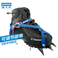 DECATHLON 迪卡侬 冰爪Simond户外攀岩山攀冰户外冰山远足防滑鞋套OVC2