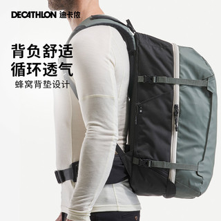 DECATHLON 迪卡侬 背包登山包男户外徒步大容量运动背包旅行包书包电脑包ODAB