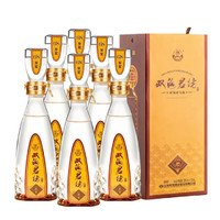 双沟 珍宝坊君坊 52度  (250ml+15ml)*6瓶