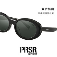 Prsr 帕莎 曾舜晞同款2024年新款太阳镜女小框防紫外线PS3044