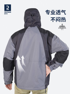 DECATHLON 迪卡侬 500系列 男子运动夹克 8547747