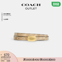 COACH 蔻驰 奥莱女士经典标志针扣ELIZA腰带皮带，18MM老花 IM/浅卡其色/粉笔白色