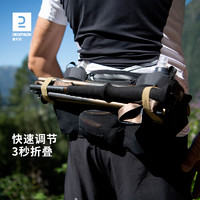 DECATHLON 迪卡侬 登山杖铝合金碳素轻量可折叠男女便携跑步越野杖徒步杖TSC6