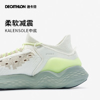 DECATHLON 迪卡侬 跑步鞋2023减震轻便运动鞋男女软底专业跑鞋TSL1