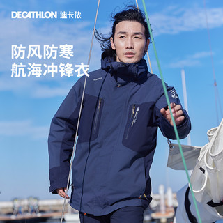 DECATHLON 迪卡侬 冲锋衣男加绒防风防水外套保暖上衣户外防寒服秋冬帆船ODT3