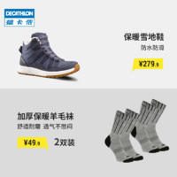 DECATHLON 迪卡侬 旗舰店雪地靴女户外冬保暖棉鞋新款登山鞋女ODS