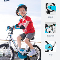 DECATHLON 迪卡侬 儿童自行车 14寸