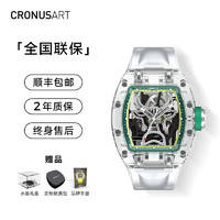 CRONUSART 克洛斯蓝宝石系列斗牛男士男款手表潮流时尚全自动镂空机械腕表