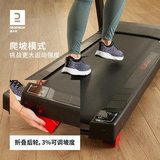 DECATHLON 迪卡侬 RUN 100E 多功能跑步机 8607156