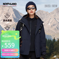 NORTHLAND 诺诗兰 23秋冬三合一硬壳冲锋衣女士防水防风徒步登山服夹克休闲外套