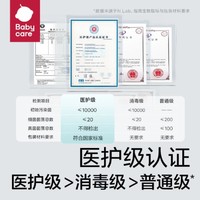 babycare 小N卫生巾干爽姨妈巾经期专用产后柔软卫生巾