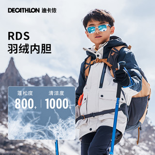 DECATHLON 迪卡侬 男女款户外三合一羽绒服