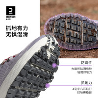 DECATHLON 迪卡侬 越野跑步鞋女缓震抓地防滑厚底户外登山露营越野运动鞋TSL1