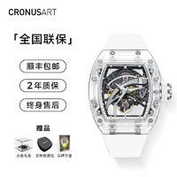 CRONUSART 克洛斯蓝宝石钻石刀锋系列 黄金比例酒桶型男士男款手表机械腕表 月球白