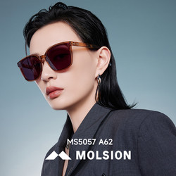 MOLSION 陌森 肖战同款折叠墨镜23新款男女折叠太阳镜偏光驾驶镜防晒 MS5057A31烟熏粉