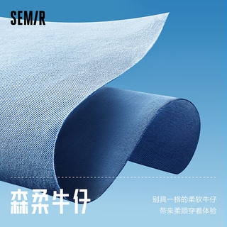 森马（Semir）森柔牛仔|牛仔裤男2024夏裤子潮流复古小脚长裤 牛仔水洗黑98201 27