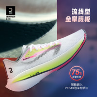 DECATHLON 迪卡侬 男款全掌碳板跑鞋 KD900X