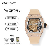 CRONUSART 克洛斯碳素故宫云龙系列机械男士男款手表全自动镂空时尚潮流腕表