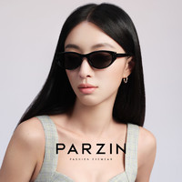 PARZIN 帕森 折叠太阳镜女范丞丞同款猫眼小框防晒墨镜潮男24年91511