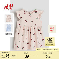 H&M童装女婴幼童宝宝连衣裙2024春季时髦荷叶边公主裙0928133 浅粉色/樱桃 110/56