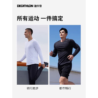 DECATHLON 迪卡侬 Plus会员！运动速干衣男长袖上衣