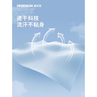 DECATHLON 迪卡侬 防紫外线T恤运动速干衣男跑步打底健身长袖户外上衣4925420