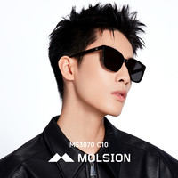 MOLSION 陌森 墨镜男女款高级感肖战同款方框偏光太阳镜潮MS3070