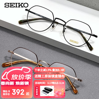 SEIKO 精工 眼镜架SEIKO全框钛轻型休闲眼镜框男女款近视眼镜框HO3098 49mm 01 暗金色