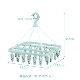 欧润哲袜架 可折叠防风晾衣架多功能晾晒架晒衣架宝宝衣袜毛巾架 32夹 可折叠方形袜夹 32夹 薄荷绿