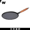 Staub【】Staub 可丽饼锅 黑色 28cm 兼容平底锅 40509-525