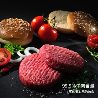 农夫好牛  原切谷饲汉堡牛肉饼400g(4片）纯牛肉谷饲生鲜早餐肉饼牛肉馅 