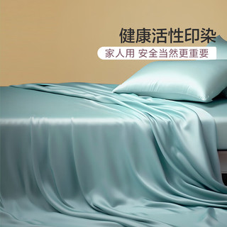 富安娜馨而乐60支纯棉被套单件100%棉素色高支被罩家用双人床上用品 臻柔·雾海蓝 1.2m床适用（152*210cm）