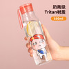 LOCK&LOCK 运动塑料水杯便携杯子Tritan男女随手杯