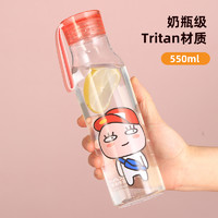 LOCK&LOCK 运动塑料水杯便携杯子Tritan男女随手杯500ml