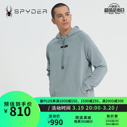 SPYDER 20点：SPYDER TRAINING户外休闲连帽卫衣运动套头衫23CF305M