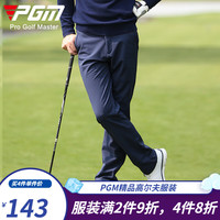 PGM 高尔夫服装男  秋冬高尔夫裤子 加绒秋冬款 高尔夫长裤 KUZ007-藏青色 M码【33码】