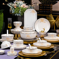 家装季：浩雅 中式碗碟餐具套装 78头 金枝玉叶