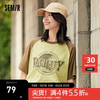 森马（Semir）短袖T恤女中长款宽松插肩袖2024夏季字母套头衫复古潮流 柠绿40100 165/88A/L