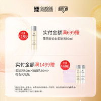 SUISSE PROGRAMME 葆丽美 Suisse 葆丽美 瑞士suisse葆丽美丰润护唇膏3.6g唇部护理防紫外线滋润保湿唇膏夏