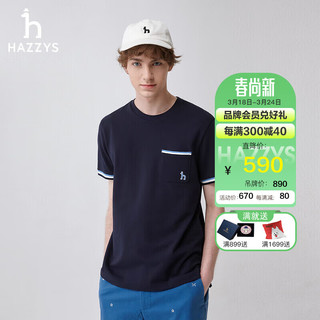 哈吉斯（HAZZYS）男装 2024夏季男上衣【3A抗菌】圆领短袖T恤男ASTZE0BBX58 深藏青色DN 170/92A 46