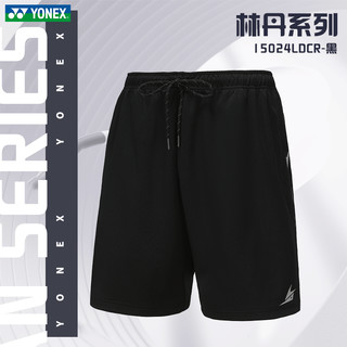 YONEX2024尤尼克斯羽毛球服速干短裤林丹同款运动裤15024LD 15024LDCR 黑色 M