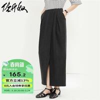 GIORDANO 佐丹奴 半身裙女通勤风梭织开叉打褶半松紧腰花苞裙女18464601 05碳花灰 M