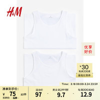 H&M男装背心2件装夏季标准版型休闲弹力圆领棉质汗布背心0649098 白色 165/84A