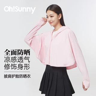 OhSunny 短款防晒衣女 披肩护脸款防紫外线防晒服 蜜桃粉 M