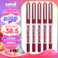 uni 三菱铅笔 日本三菱（Uni）UB-150中性笔直液式走珠笔签字笔 0.5mm耐水考试财务用笔红色 5支/袋